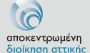 apokentromenh