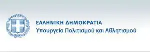 ypourgeio politismou