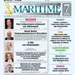 maritime - η αξία της πληροφορίας - ντετέκτιβ