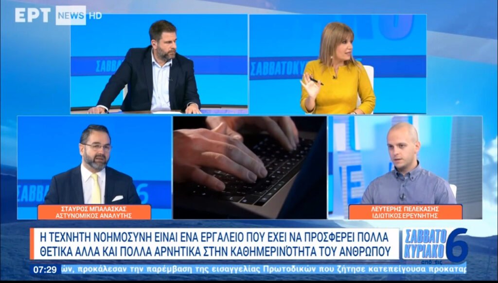 Ντετέκτιβ στα ΜΜΕ – Νίκος Πελεκάσης